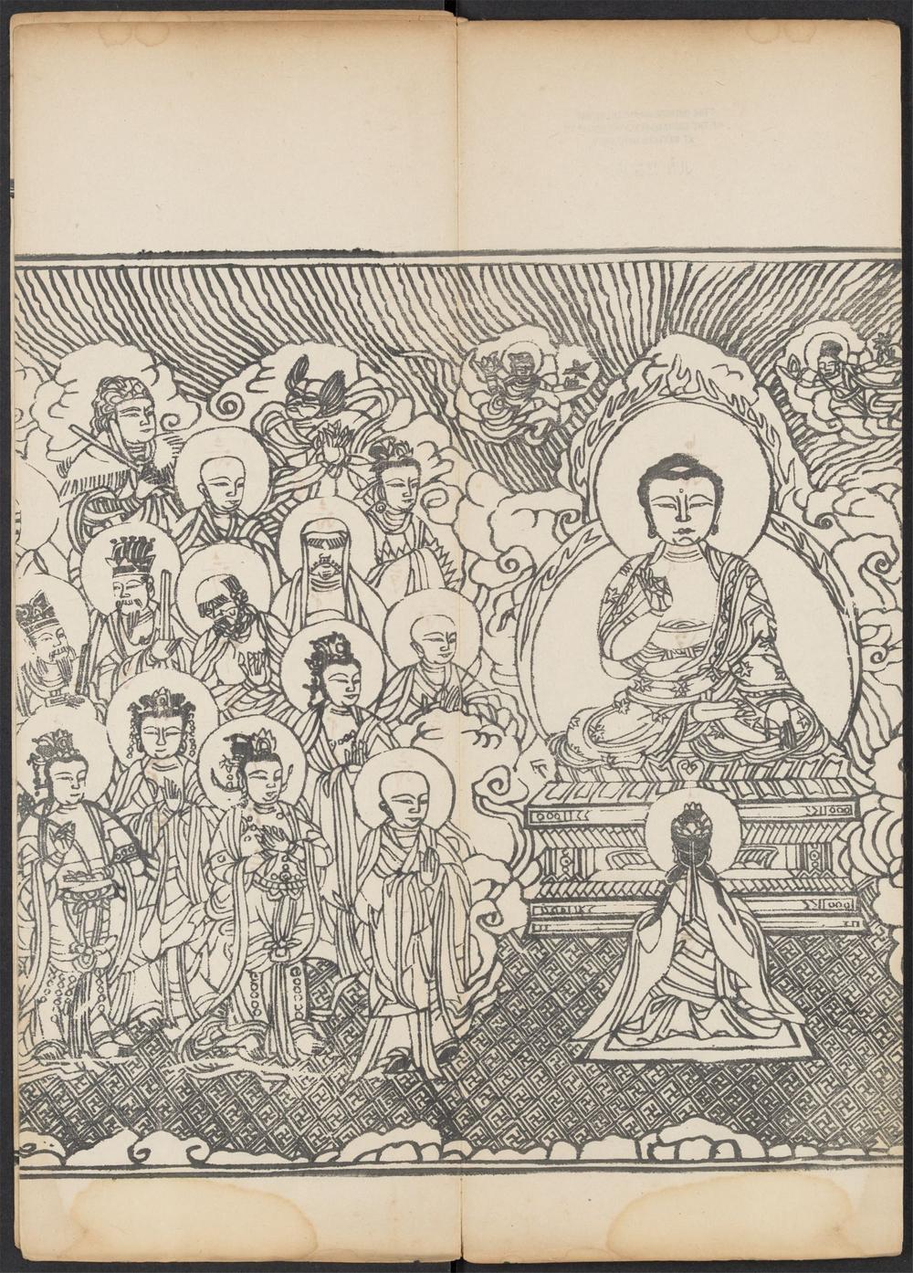 大方广佛华严经