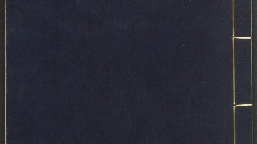 53588187 大佛顶如来密因修证了义诸菩萨万行首楞严经 v.7卷第七 1111135914 1.jpg