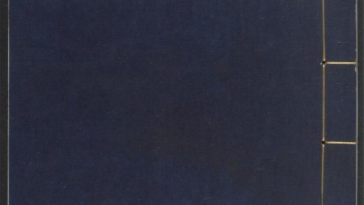 53588196 大佛顶如来密因修证了义诸菩萨万行首楞严经 v.2卷第二 1111135929 1.jpg