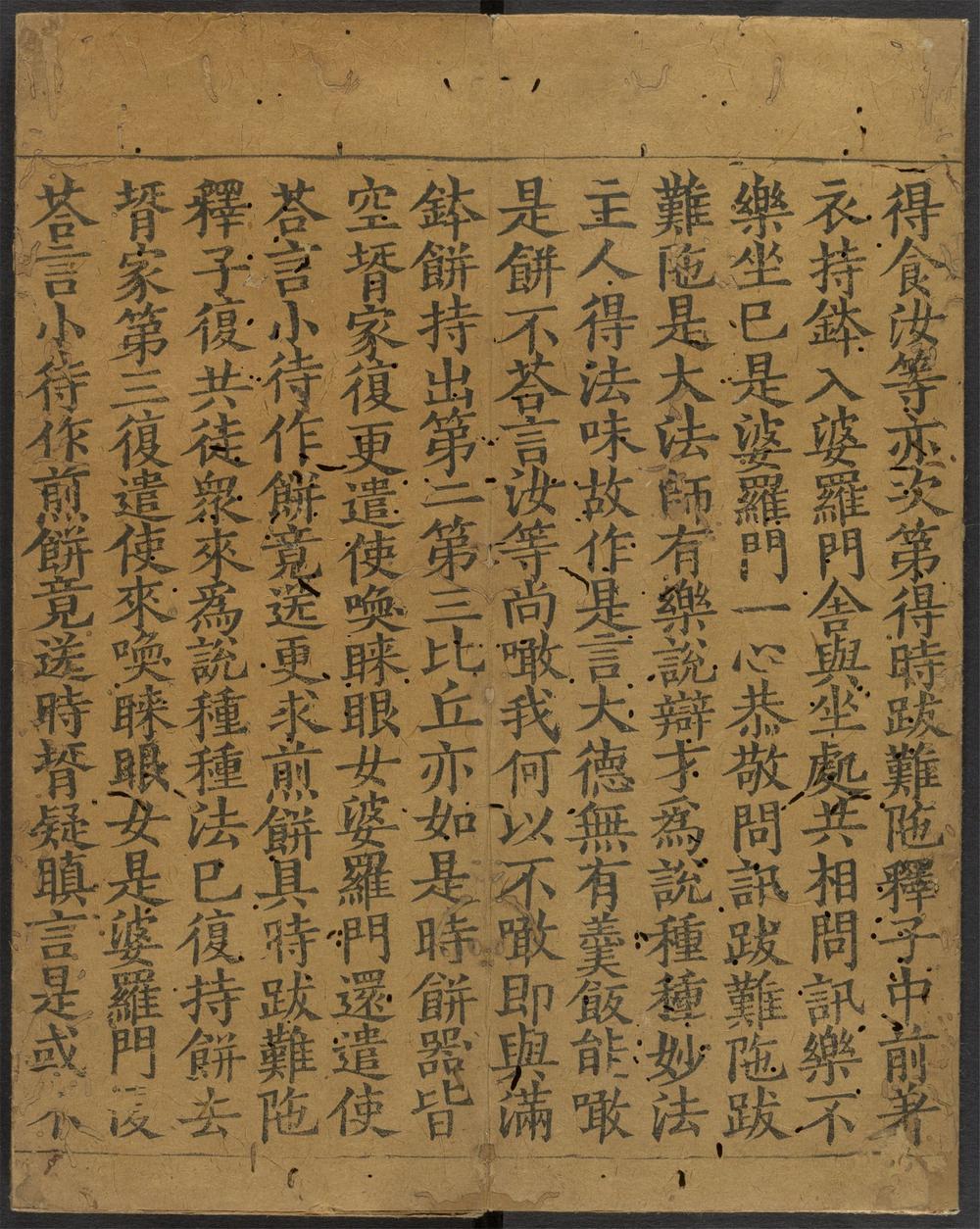 十诵律