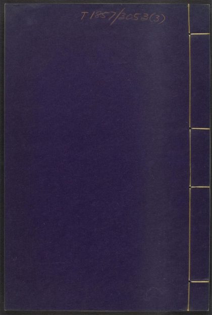 53591165 佛法金汤编 v.3 1111140208 1.jpg