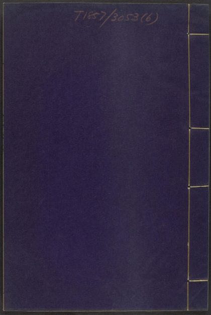 53591165 佛法金汤编 v.6 1111140219 1.jpg