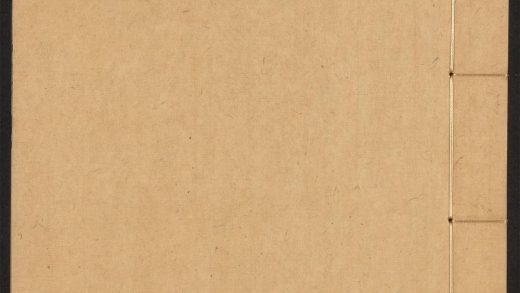 53592528 宗镜录 v.12 1111140234 1.jpg