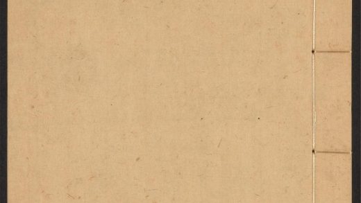 53592528 宗镜录 v.13 1111140238 1.jpg