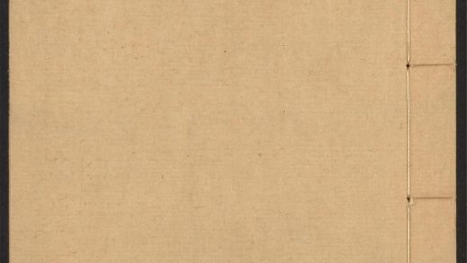 53592528 宗镜录 v.4 1111140317 1.jpg