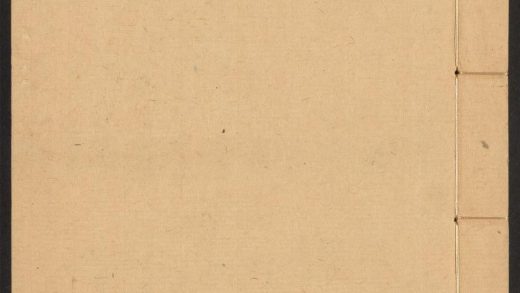 53592528 宗镜录 v.5 1111140321 1.jpg