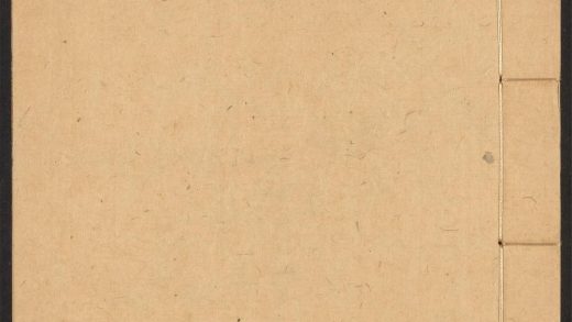 53592528 宗镜录 v.8 1111140333 1.jpg