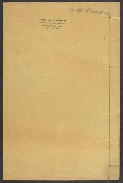 53594676 御选语录 v.14 1111140408 1.jpg