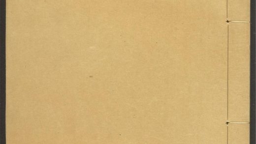 53594676 御选语录 v.14 1111140408 1.jpg