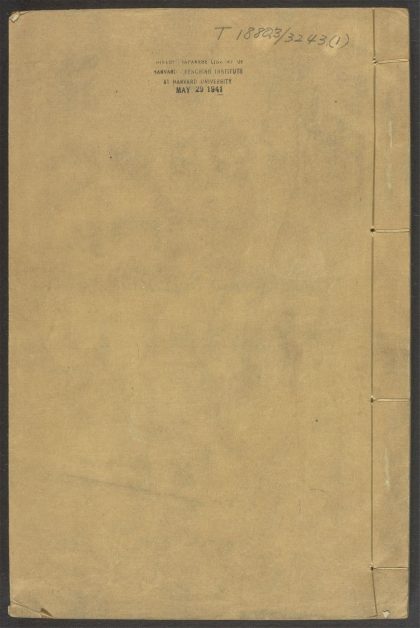53594676 御选语录 v.1 1111140348 1.jpg