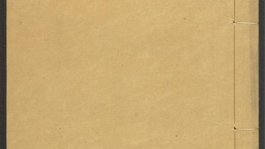53594676 御选语录 v.2 1111140412 1.jpg