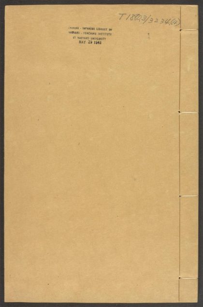 53594676 御选语录 v.4 1111140419 1.jpg