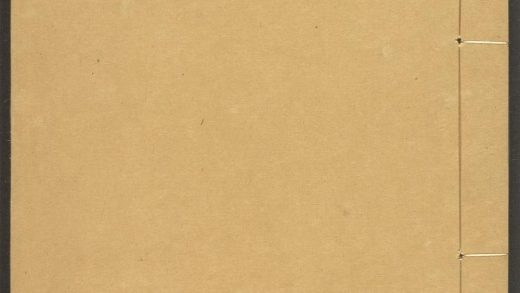 53594676 御选语录 v.4 1111140419 1.jpg
