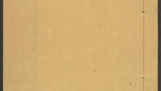 53594676 御选语录 v.8 1111140435 1.jpg