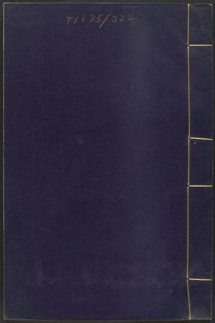 53596387 神僧传 v.2 1111140502 1.jpg