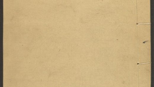 53597896 御录宗镜大纲 v.1 1111140655 1.jpg