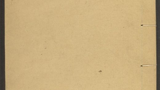 53597896 御录宗镜大纲 v.4 1111140707 1.jpg