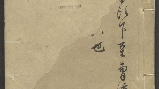 53612273 五灯会元 v.2 1111140806 1.jpg