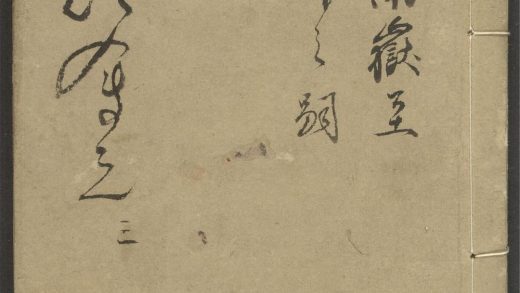 53612273 五灯会元 v.3 1111140814 1.jpg
