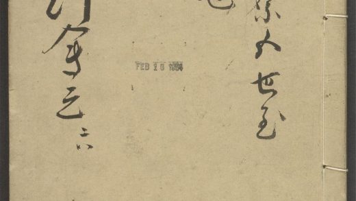 53612273 五灯会元 v.6 1111140826 1.jpg