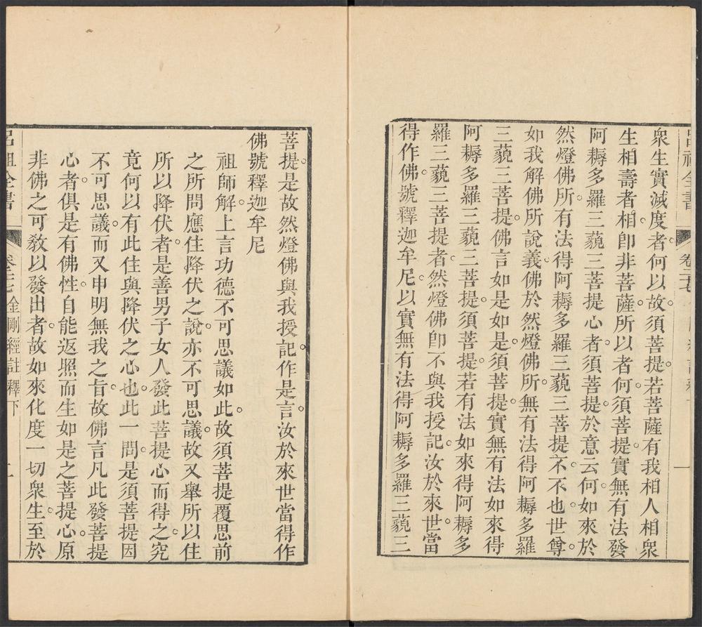 吕祖全书_v.13卷之二十七~卷之二十八