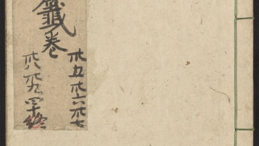 53616033 云笈七签 v.12卷之三十五卷之四十 1111141037 1.jpg