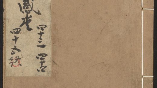 53616033 云笈七签 v.14卷之四十三卷之四十五 1111141044 1.jpg