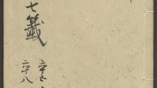 53616033 云笈七签 v.20卷之六十五卷之六十八 1111141112 1.jpg