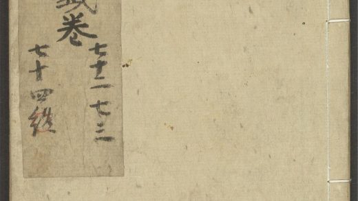53616033 云笈七签 v.22卷之七十二卷之七十四 1111141120 1.jpg