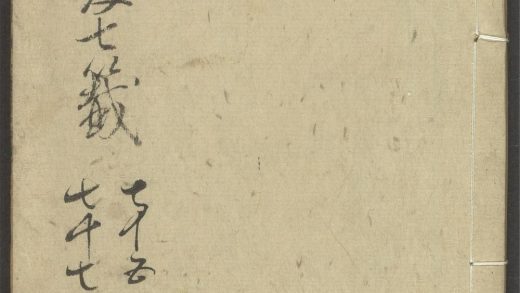 53616033 云笈七签 v.23卷之七十五卷之七十八 1111141124 1.jpg