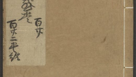 53616033 云笈七签 v.36卷之一百二十卷之一百二十二 1111141220 1.jpg
