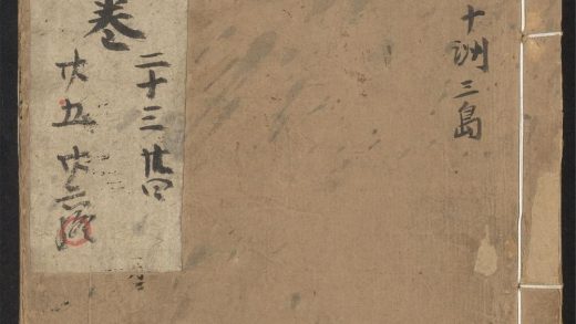 53616033 云笈七签 v.9卷之二十三卷之二十六 1111141248 1.jpg