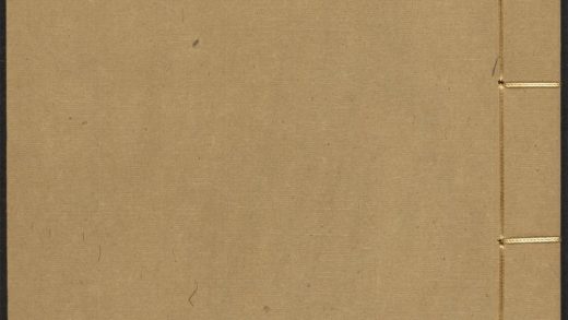 53617530 道书全集眞本 v.16诸真卷之六 1111141337 1.jpg