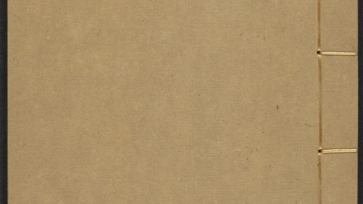 53617530 道书全集眞本 v.17诸真卷之七 1111141341 1.jpg