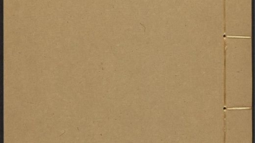 53617530 道书全集眞本 v.20群仙卷三 1111141356 1.jpg