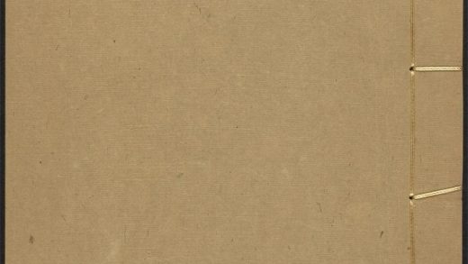 53617530 道书全集眞本 v.24化书序 1111141411 1.jpg