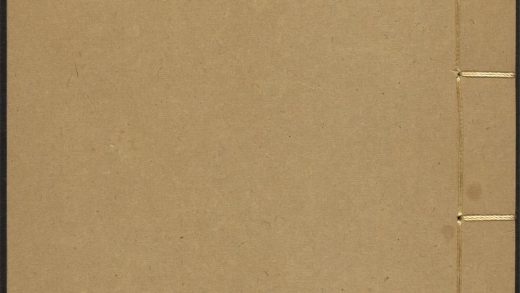 53617530 道书全集眞本 v.26阳符卷之上、卷之中、卷之下 1111141419 1.jpg