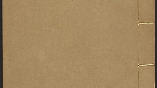 53617530 道书全集眞本 v.27群仙卷之二 1111141422 1.jpg