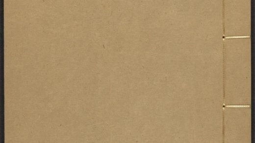 53617530 道书全集眞本 v.28玉清卷之一 1111141426 1.jpg
