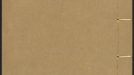 53617530 道书全集眞本 v.30中和集卷之三卷之六 1111141437 1.jpg