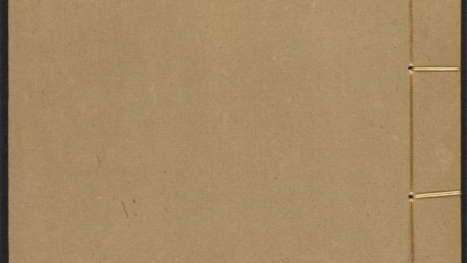 53617530 道书全集眞本 v.34文始卷之上 1111141452 1.jpg