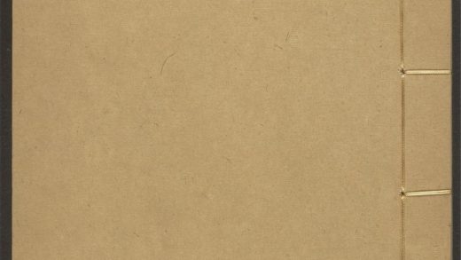 53617530 道书全集眞本 v.3卷第六卷之七 1111141504 1.jpg