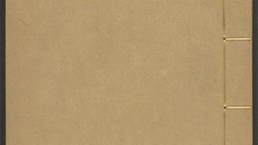 53617530 道书全集眞本 v.4卷第八卷之九 1111141508 1.jpg