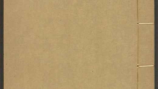 53617530 道书全集眞本 v.5龙虎卷之上、卷之下 1111141511 1.jpg