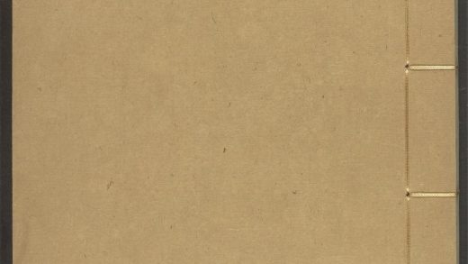 53617530 道书全集眞本 v.6真义目录卷上、卷下 1111141515 1.jpg