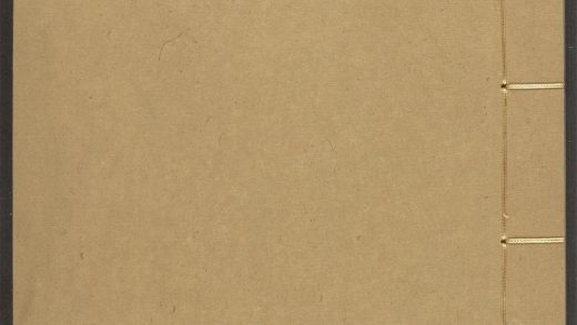 53617530 道书全集眞本 v.8目录、上阳卷之上 1111141523 1.jpg