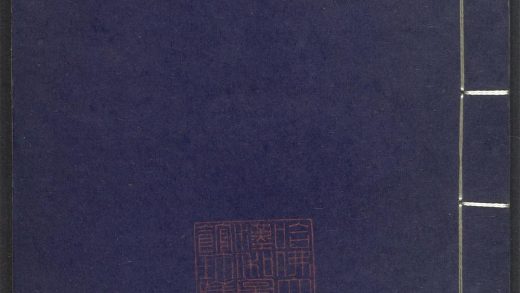53689489 上清灵宝济度大成金书 v.10乙集上 1111141654 1.jpg