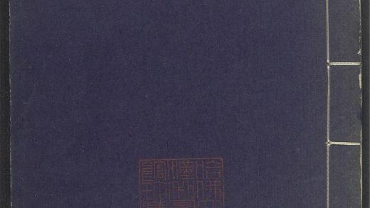 53689489 上清灵宝济度大成金书 v.1序、目录 1111141731 1.jpg