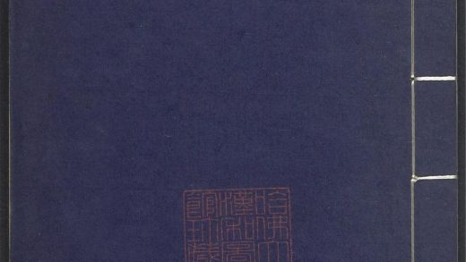 53689489 上清灵宝济度大成金书 v.21丙集上 1111141738 1.jpg