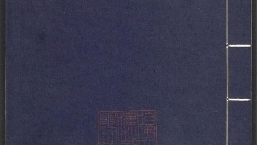 53689489 上清灵宝济度大成金书 v.27丙集前 1111141759 1.jpg